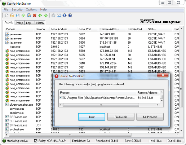 SterJo NetStalker - 免安裝的連線管理軟體，內建防火牆規則管理